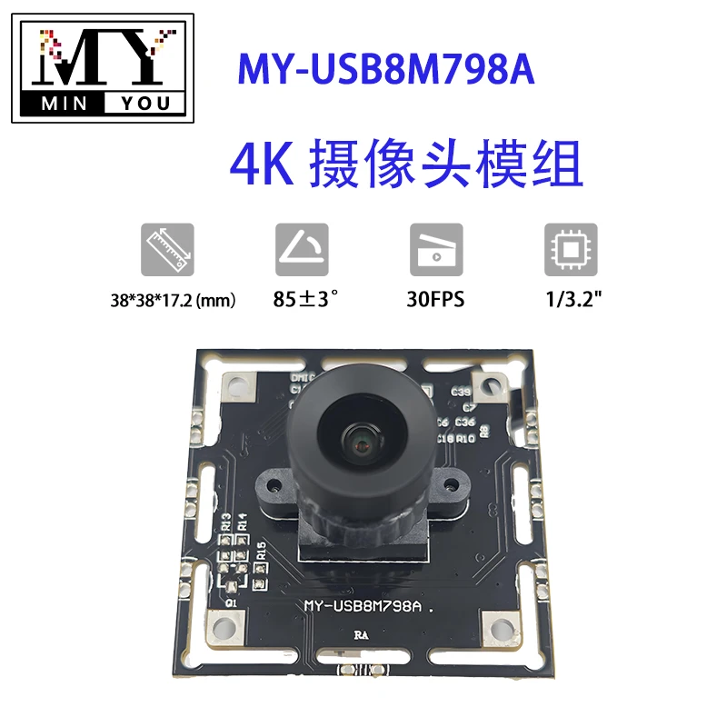 4K Resolution HD Video Driver-Free USB Camera Module With Microphone, Can Be Used In Video Conferencing And Live Broadcast