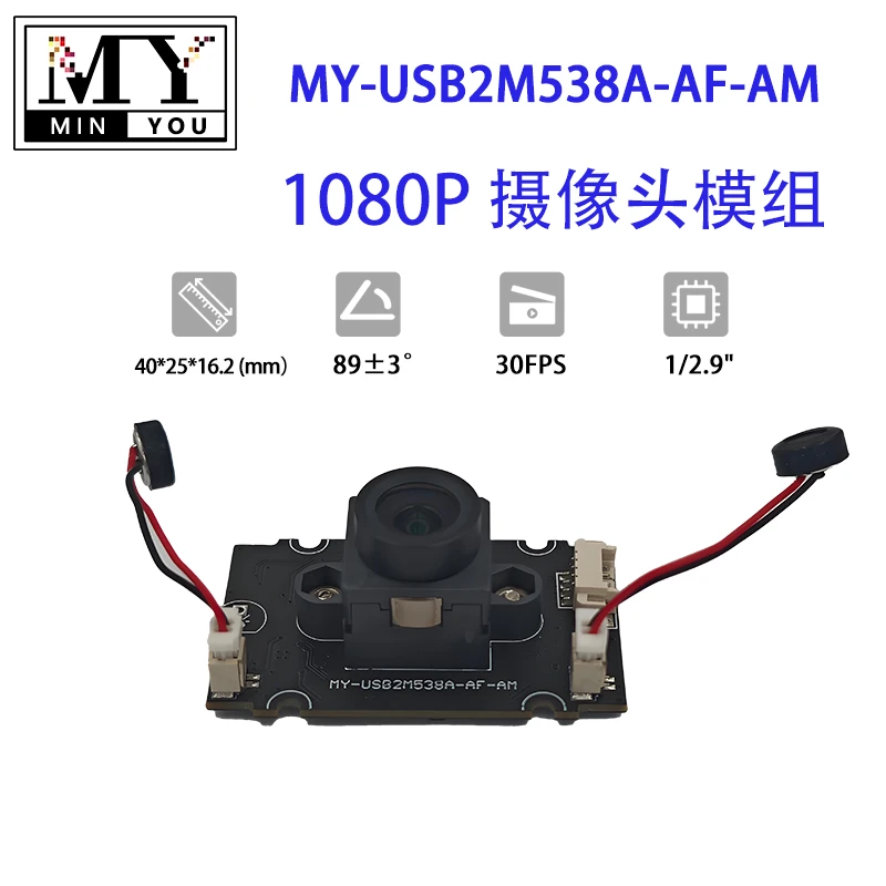 1080P Resolution HD Video Driver-Free USB Camera Module With Microphone, Can Be Used In Video Conferencing And Live Broadcast