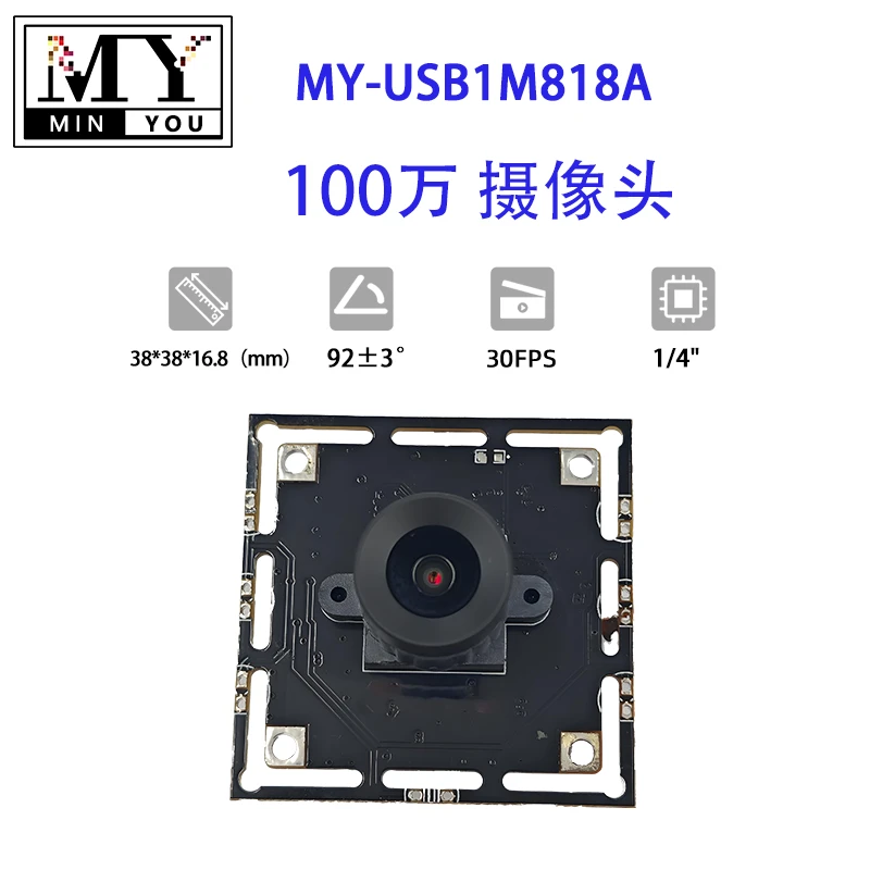 Global Exposure Usb Camera Module With 1mp Hd Video, Driver-free, With Microphone,  Machine Recognition, Industrial Detection, High-speed Capture